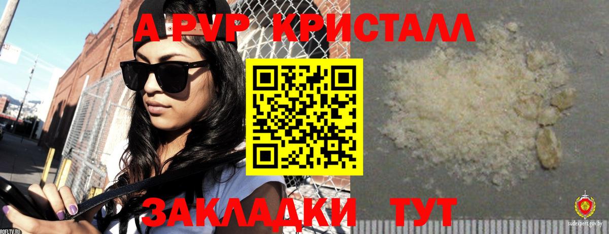 A-PVP СК КРИС Миллерово