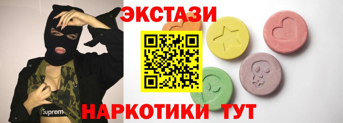 Марихуана  ГАШ  Cocaine  Каннабис  Лсд 25  Вход с VPN  Миллерово  Меф МЯУ МЯУ кристаллы 