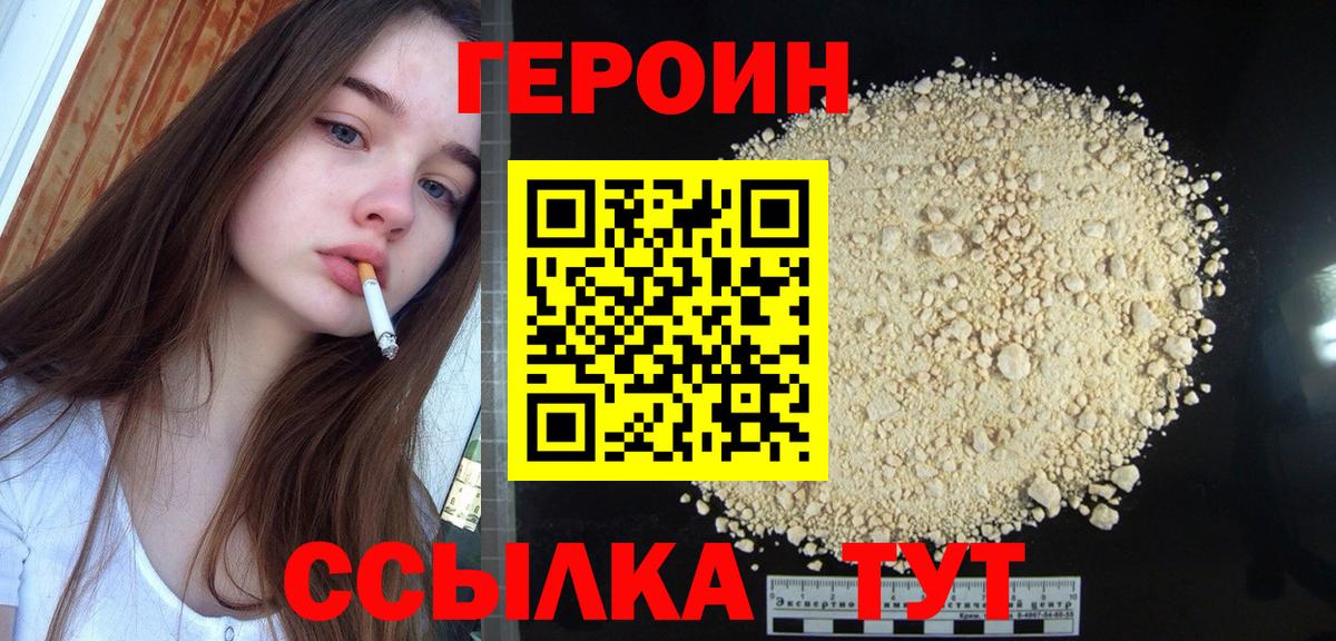 MDMA Миллерово