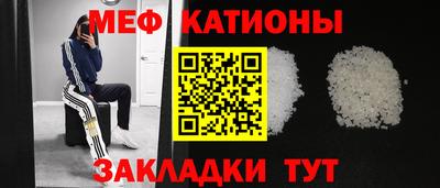 соль курить ск Славянск-на-Кубани