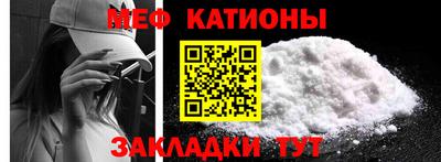 прущие крисы Славгород