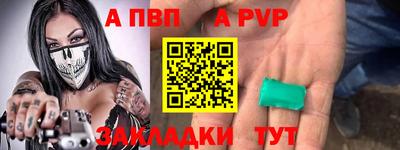 прущие крисы Славгород