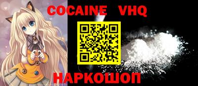 МДМА Сланцы