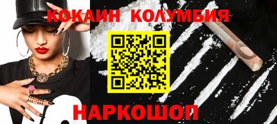 МДМА Сланцы