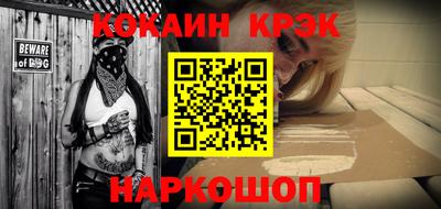 МДМА Сланцы