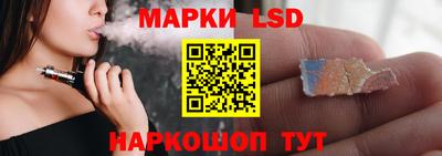 прущие крисы Славгород