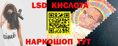 соль курить ск Славянск-на-Кубани