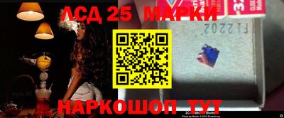 МДМА Сланцы