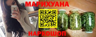 соль курить ск Славянск-на-Кубани