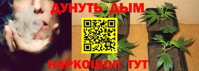 соль курить ск Славянск-на-Кубани