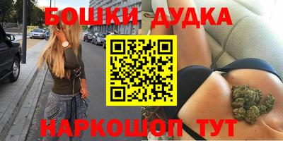 МДМА Сланцы