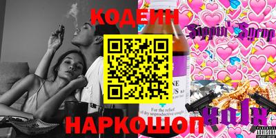 соль курить ск Славянск-на-Кубани
