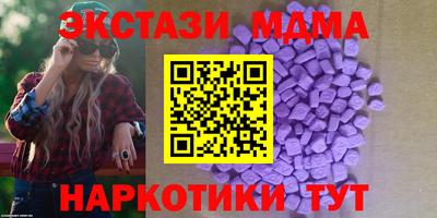 соль курить ск Славянск-на-Кубани
