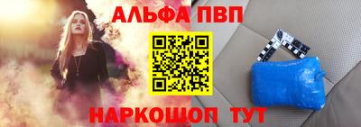 соль курить ск Славянск-на-Кубани