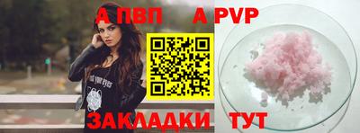 прущие крисы Славгород