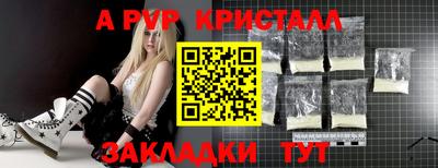 МДМА Сланцы