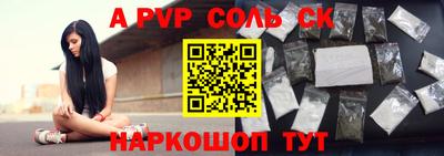 МДМА Сланцы