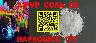 прущие крисы Славгород