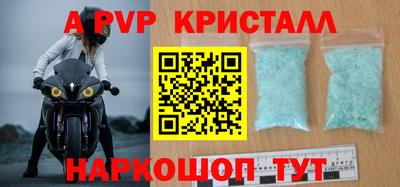прущие крисы Славгород