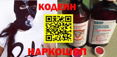 прущие крисы Славгород