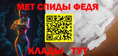 прущие крисы Славгород