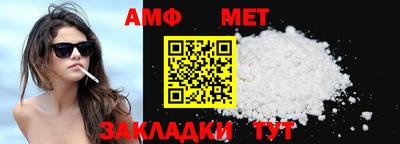соль курить ск Славянск-на-Кубани