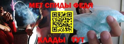 прущие крисы Славгород