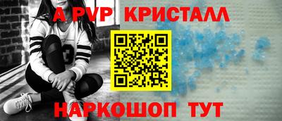 прущие крисы Славгород