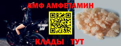 МДМА Сланцы