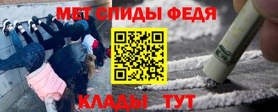 прущие крисы Славгород