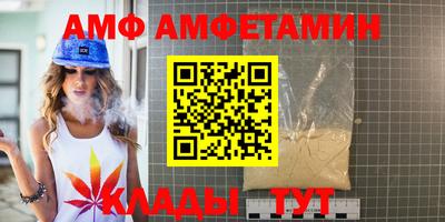 МДМА Сланцы