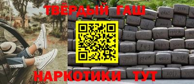 соль курить ск Славянск-на-Кубани