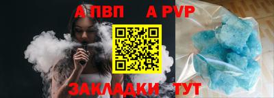 прущие крисы Славгород