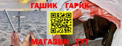 прущие крисы Славгород