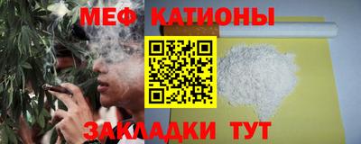 МДМА Сланцы