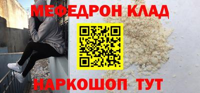 соль курить ск Славянск-на-Кубани