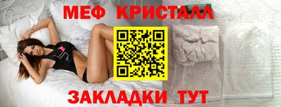МДМА Сланцы