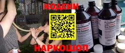 соль курить ск Славянск-на-Кубани