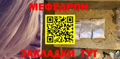 прущие крисы Славгород
