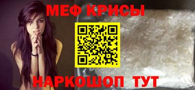 соль курить ск Славянск-на-Кубани