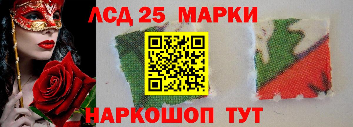 Миллерово  ЛСД экстази  Вход с VPN  Лсд 25 экстази кислота 