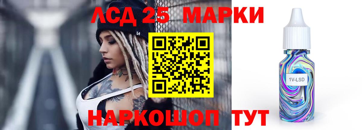 Лсд 25 экстази ecstasy Миллерово
