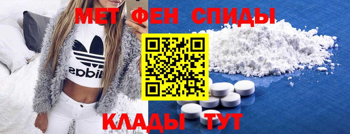 Метамфетамин Декстрометамфетамин 99.9%  Вход с VPN  Миллерово  Метамфетамин Декстрометамфетамин 99.9% 