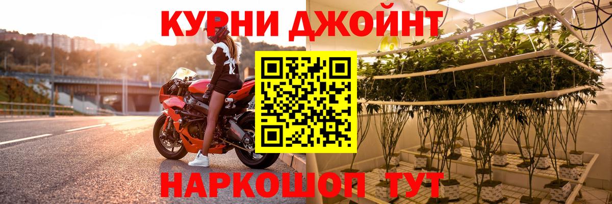 Каннабис Amnesia  Конопля SATIVA & INDICA  Вход с VPN  Миллерово  Конопля Ganja 